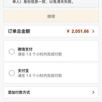 订单截图缩略图