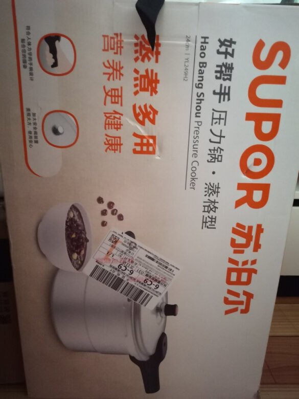 一次性买了三个，一直很喜欢用苏泊尔的炊具