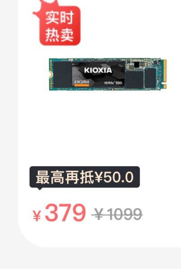 Western Digital 西部数据 SN550 NVMe M.2 固态硬盘 /1TB