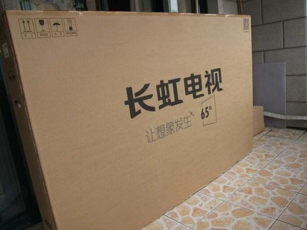 宝贝上来了，很久以前就用的长虹电视，这次