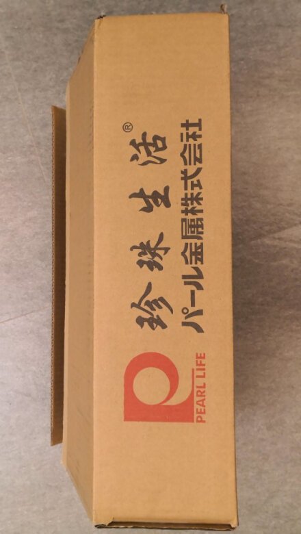 珍珠生活品牌的纯铁锅，几年前买了一个给儿