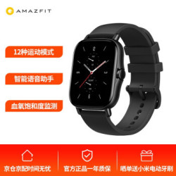 AMAZFIT 华米GTS2智能运动蓝牙通话男女士腕表心率监测长续航GPS手表有小爱 曜石黑
