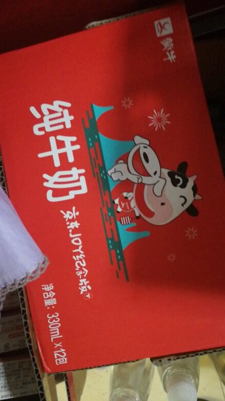 牛牛很棒，味道很浓，最重要的是喝起来方便