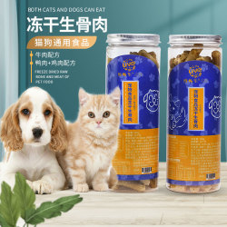 维畅乐 猫粮 通用型 60g