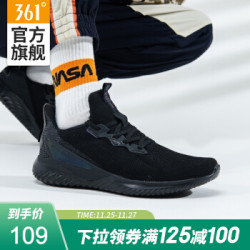 361度男鞋时尚网面舒适透气缓震零感针织运动跑步鞋 POP 曜石黑 42