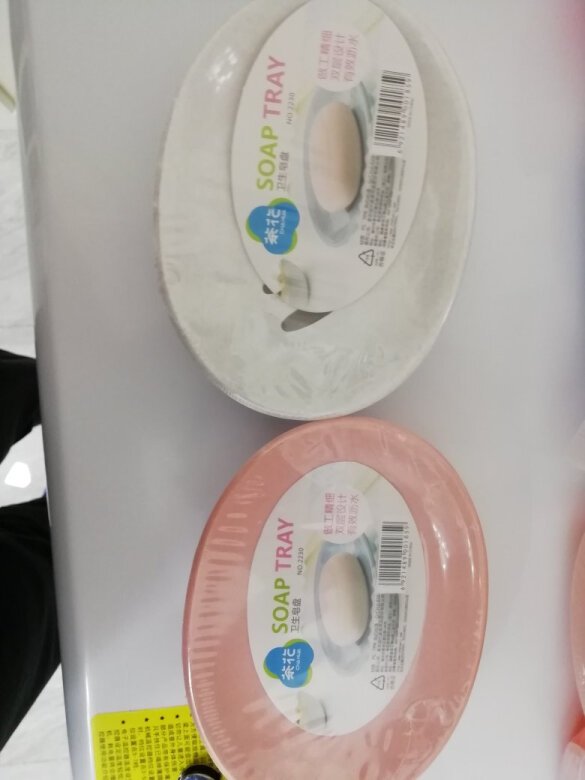东西不错，主要是便宜。肥皂盒特别大特别好