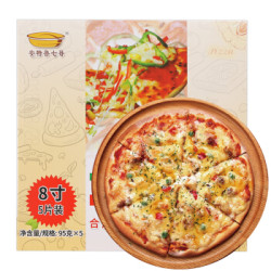 安特鲁七哥意式手抛披萨8寸5片(薄饼 披萨饼胚 披萨皮饼底 半成品原料约18-20cm冷冻) *10件