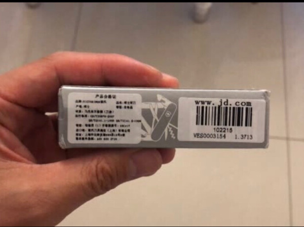瑞士**家喻户晓,我买的这款是他们家的畅