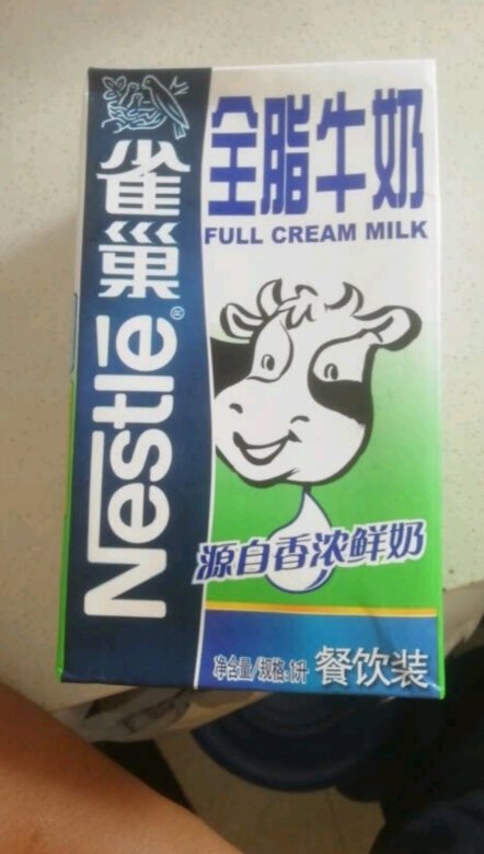 
奶茶店买来用的还挺好

