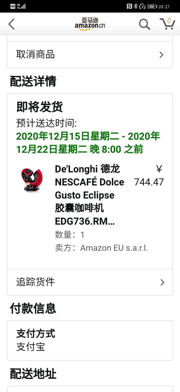中亚Prime会员:Delonghi 德龙 EDG 736.RM 全自动胶囊咖啡机