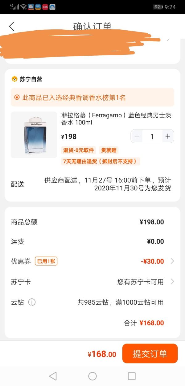 Salvatore Ferragamo 菲拉格慕 蓝色经典 男士淡香水 100ml
