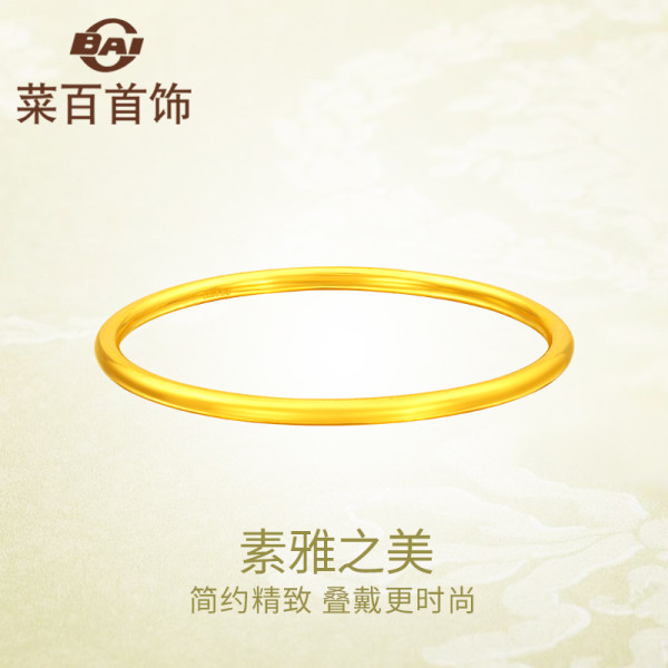 菜百首饰黄金手镯足金素圈手镯金镯子简约素圈细款对对镯(抛光款-58mm