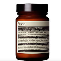 超值黑五、银联爆品日:Aesop 伊索 樱草洁面面膜 120ml 