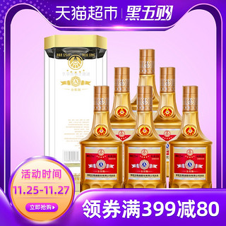 五粮液股份白酒A级金装52度 500ml*6瓶浓香型整箱送礼 自带礼袋