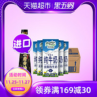 纽麦福全脂纯牛奶250ml*24盒金龙鱼纯小磨香油220ml