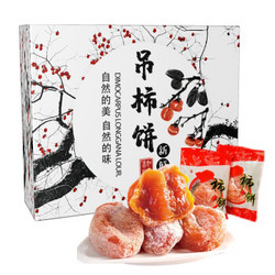 MAOQIANSUI 猫千岁 吊柿饼 1kg