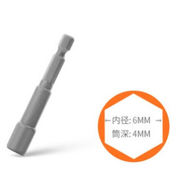 GREENER 绿林 6MMX65 螺丝刀批头