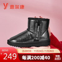 意尔康女鞋平底雪地靴一脚蹬短靴子女保暖棉鞋舒适面包鞋女 Y763DM28568W 枪色 39