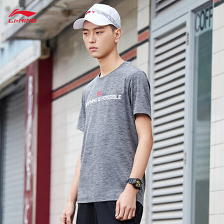 李宁 LI-NING 训练系列男子速干凉爽短袖T恤ATSP193-3 混色深花灰 L