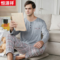 恒源祥睡衣男秋冬圆领纯棉套头长袖舒适宽松圆领可外穿男士家居服套装 浅灰圆领 XXL