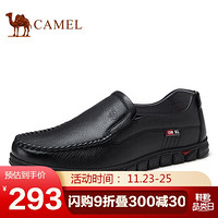 骆驼（CAMEL） 商务休闲皮鞋套脚舒适办公正装男鞋 A032211320 黑色 44