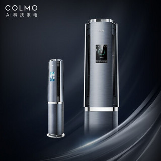 COLMO AI摄像头智慧识人温冷感知节能3匹柜机空调 KFR-72LW/CA1C-9(1)
