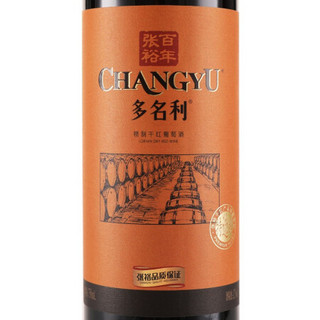 CHANGYU 张裕 多名利 特选级（圆筒）精制赤霞珠干红葡萄酒 750ml  国产红酒