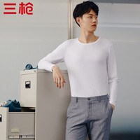 三枪保暖内衣丝柔高支长绒棉弹力圆领情侣打底衫 特白 2XL