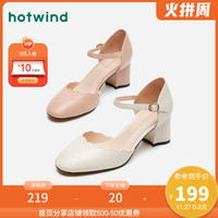 热风 hotwind2020年秋新款女包头淑女时尚通勤百搭花边粗跟休闲鞋H34W0717