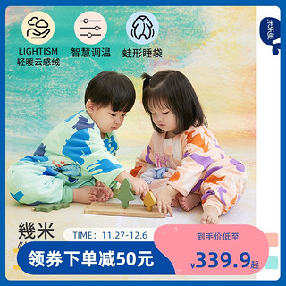 米乐鱼 秋冬季婴儿睡袋纯棉宝宝防踢被加厚款儿童分腿睡袋几米款