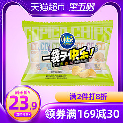 可比克纯切薯片多口味70*6包休闲零食膨化食品零食网红混合大礼包 *9件