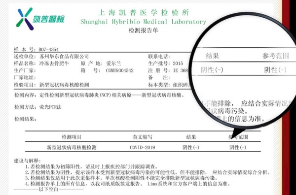 限地区、凑单品:HUADONG 爱尔兰 原切肥牛卷 500g*4+猪小排500g