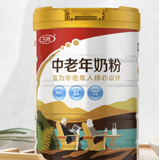 SANYUAN 三元 老年奶粉礼盒装 800g*2罐