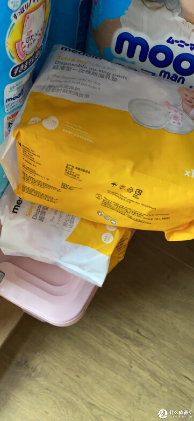 美德乐防溢乳垫