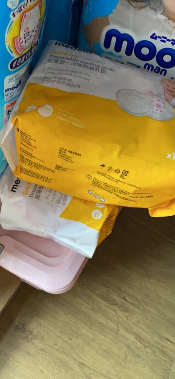 好用，不会有刺感，超薄透气，复购两包