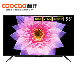 coocaa 酷开 55Q5 55英寸 4K超高清 液晶电视