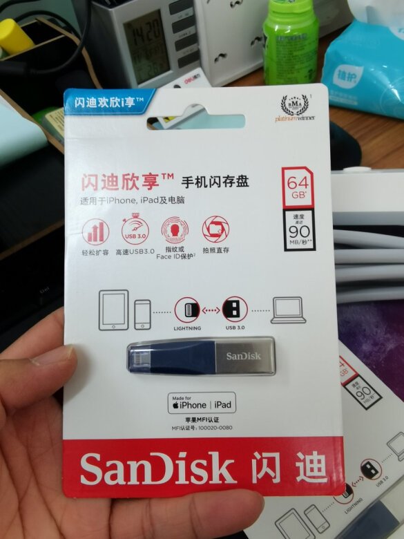 U盘是正品，比较了好几家，最后选择了这家