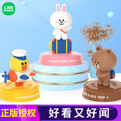 line friends汽车摆件车内饰品车载装饰用品大全创意高档香水香薰