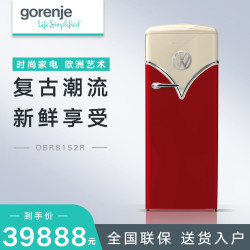 gorenje古洛尼欧洲原装进口家用复古单门冰箱大众联合款obrb152r