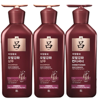 Ryo 吕 深红吕滋养韧发丰盈强韧洗护套装 (洗发水400ml*2+护发乳400ml)