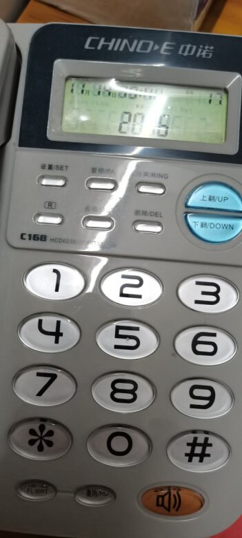 
这款固定电话机，通话音质，音质清楚，声