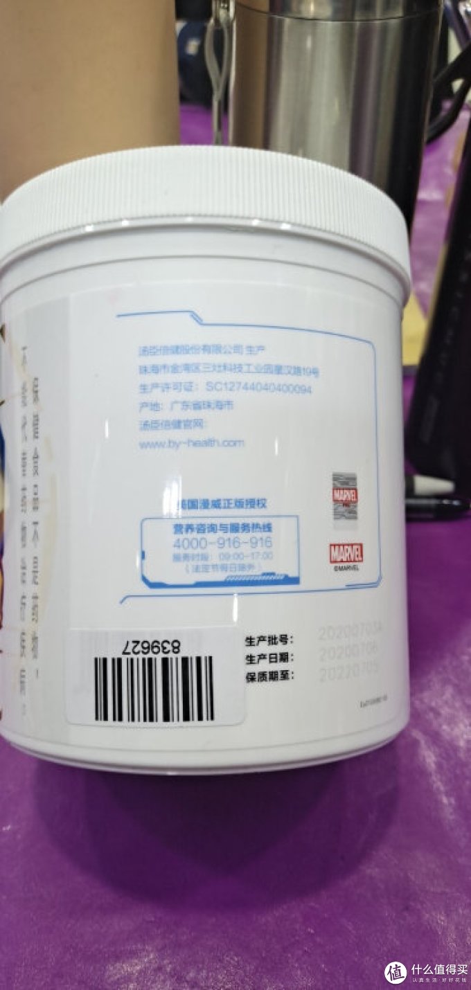 汤臣倍健初乳粉