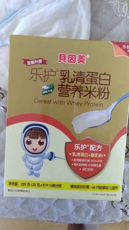 贝因美米粉很细很香，宝宝很爱吃，值得购买