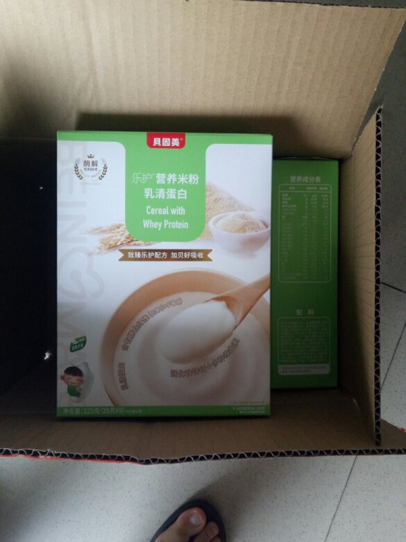 东西很好，已经是第二次回购了