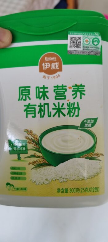上海本土品牌值得信赖,米粉细腻而且很香,