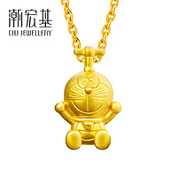 聚划算百亿补贴：CHJ JEWELLERY 潮宏基  CP0001240400 女款哆啦A梦黄金吊坠