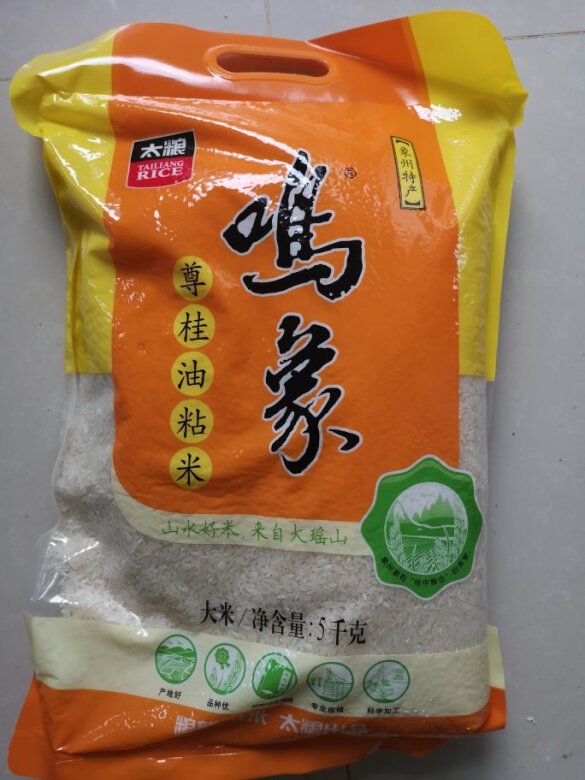 很好的大米，值得购买！煮饭好吃，下次再买