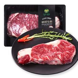 EXSUN 伊赛 原切谷饲眼肉牛排 400g