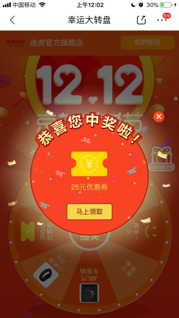 途虎 小保养套餐 新磁护 启停保 全合成机油 5W-30 4L+机滤+工时