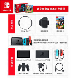 任天堂 Nintendo Switch 国行续航增强版红蓝主机